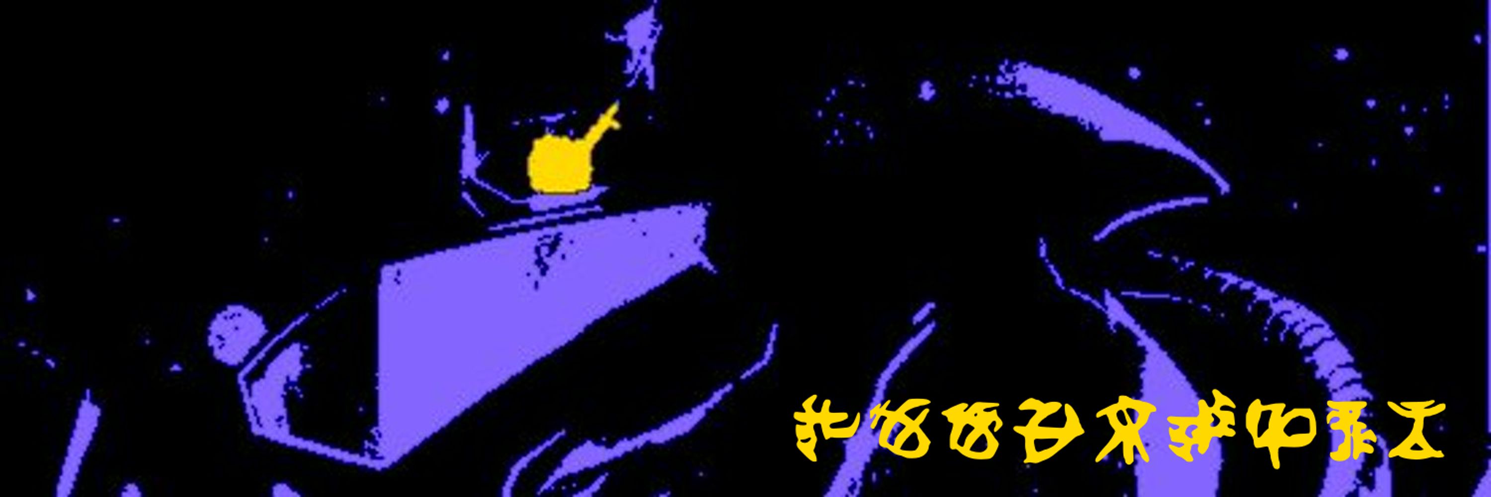 SᕼOᑕKᗯᗩᐯᕮ