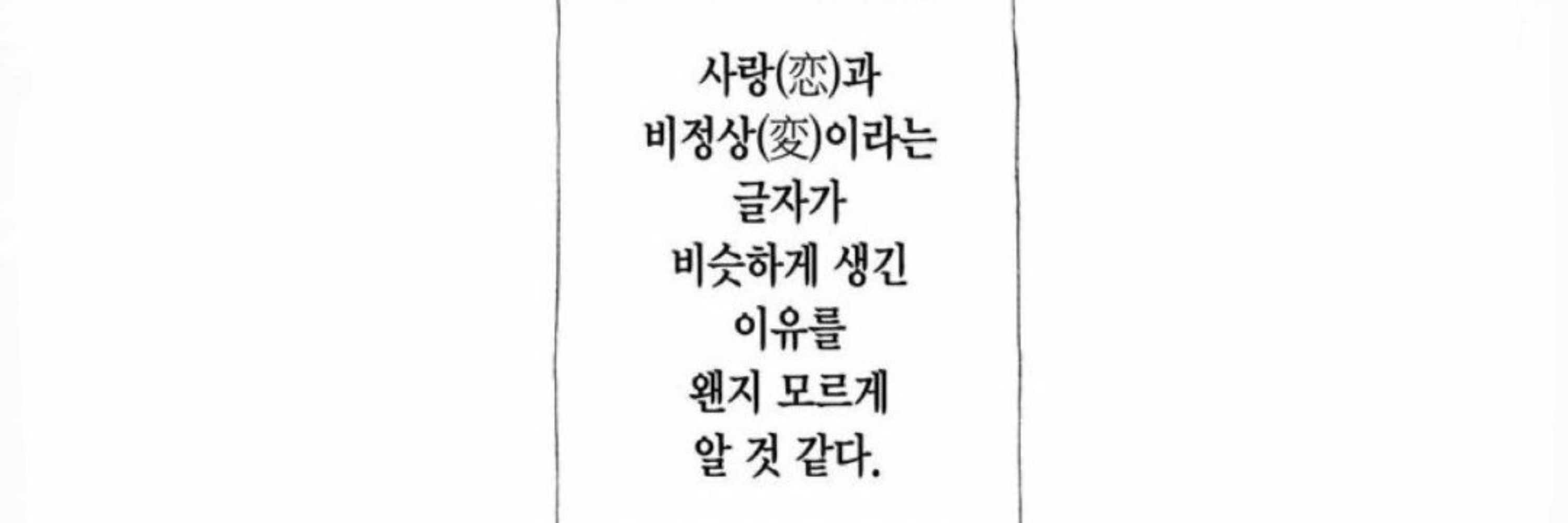 할매