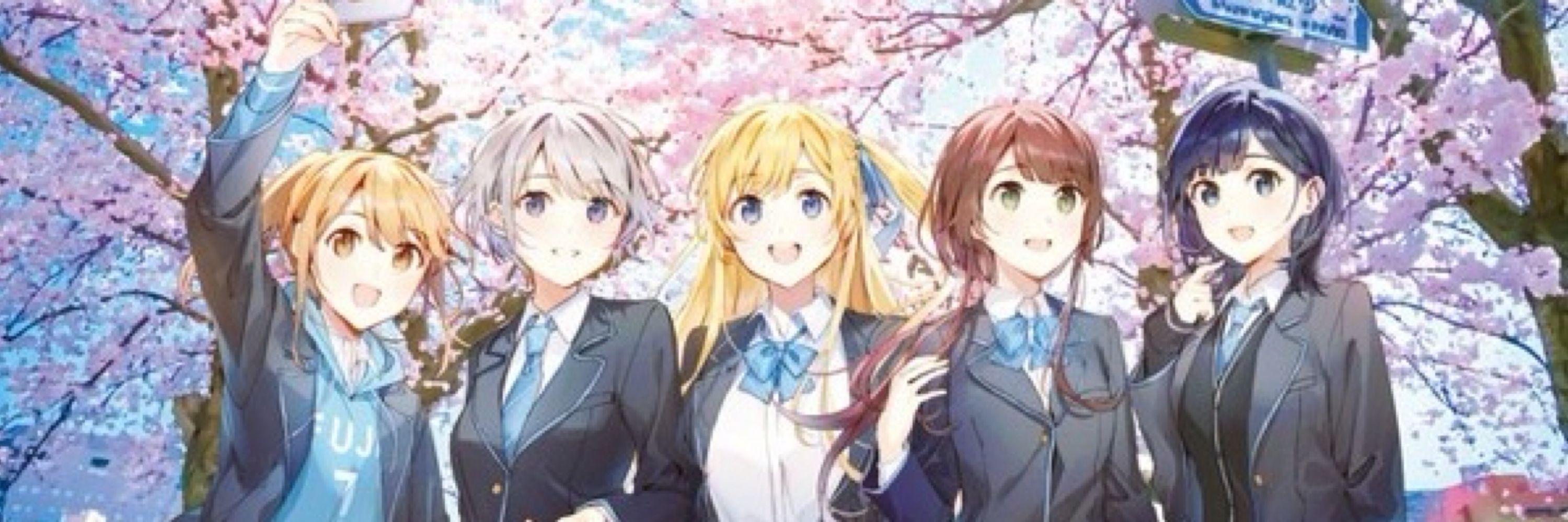 しお
