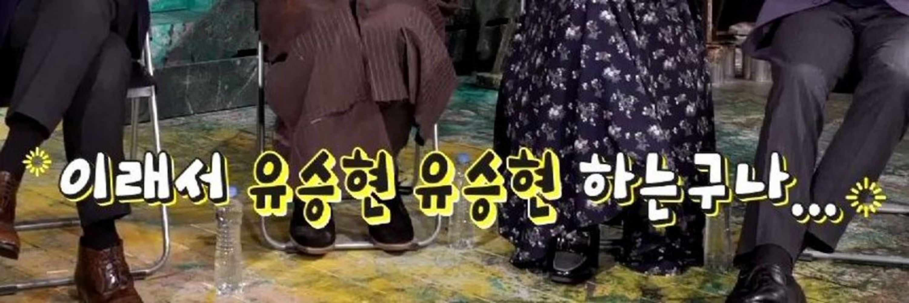 데아