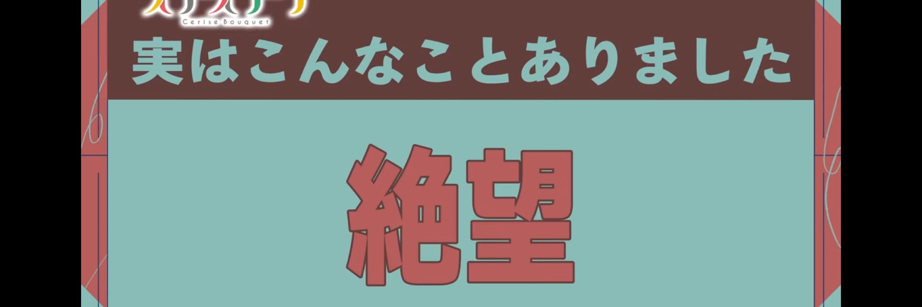 かへちゃん