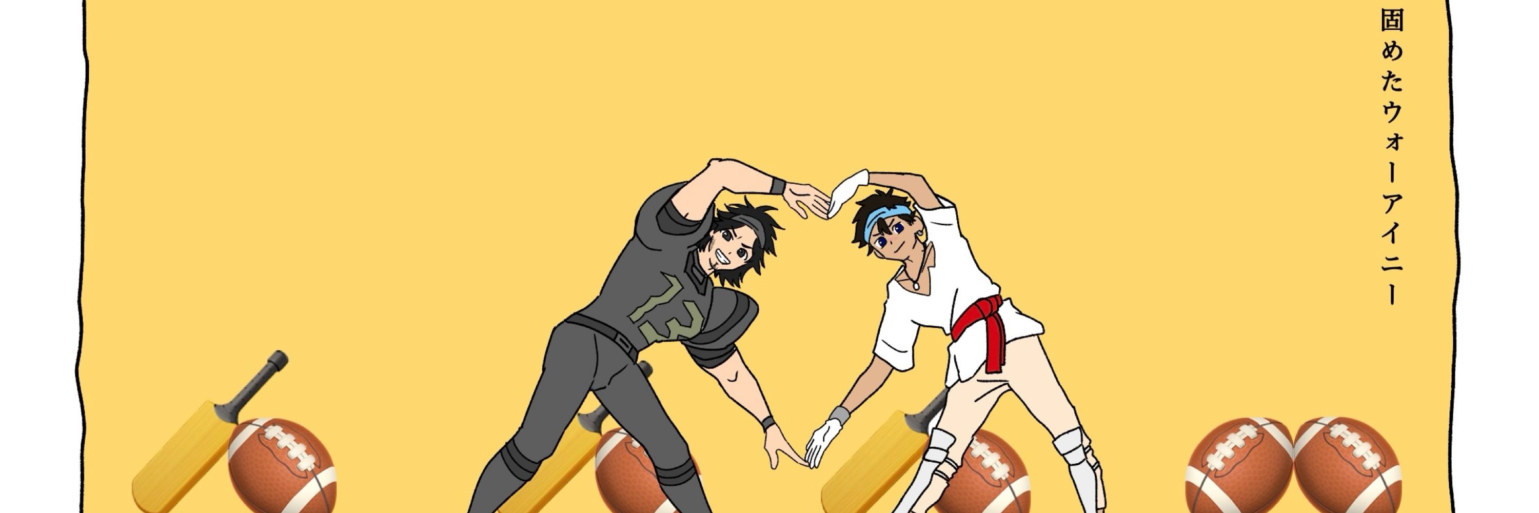 らすも