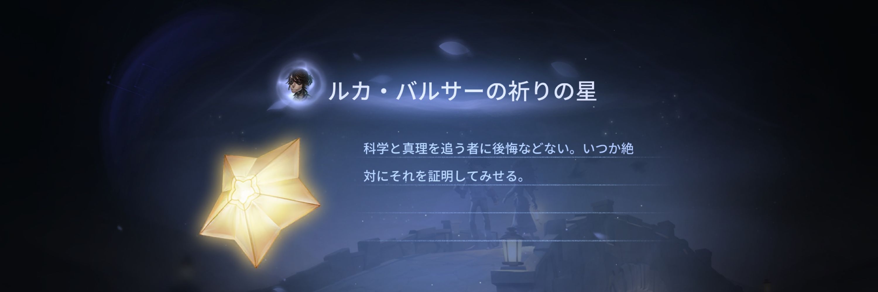 暗