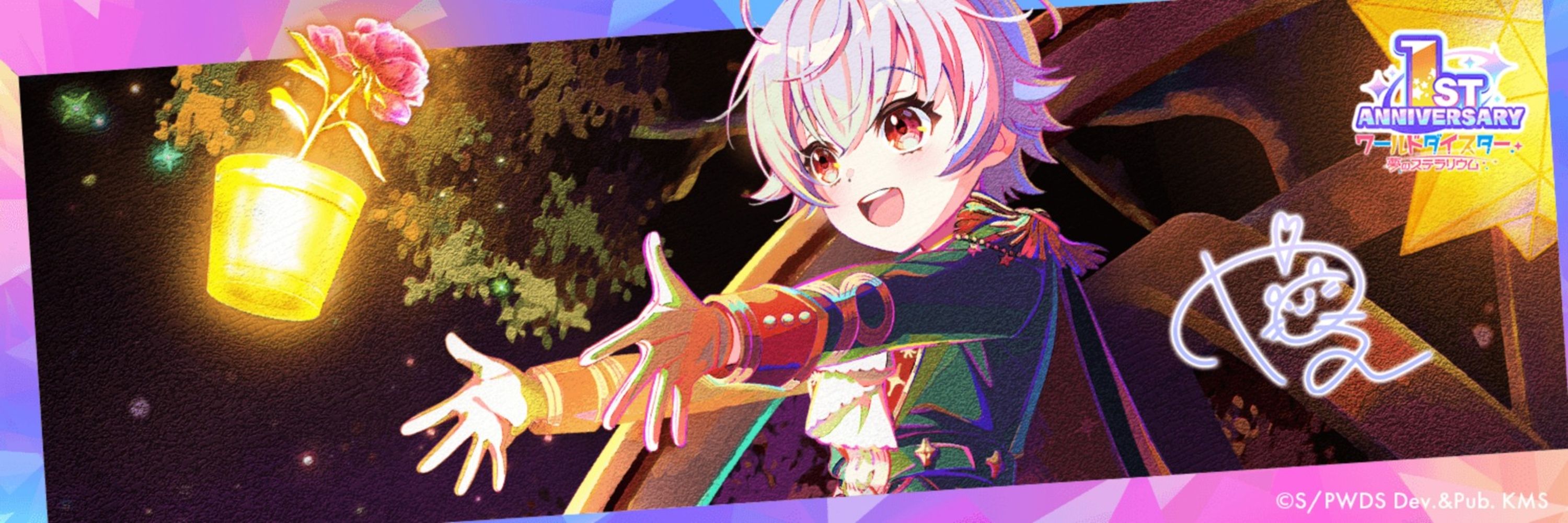 フレナ