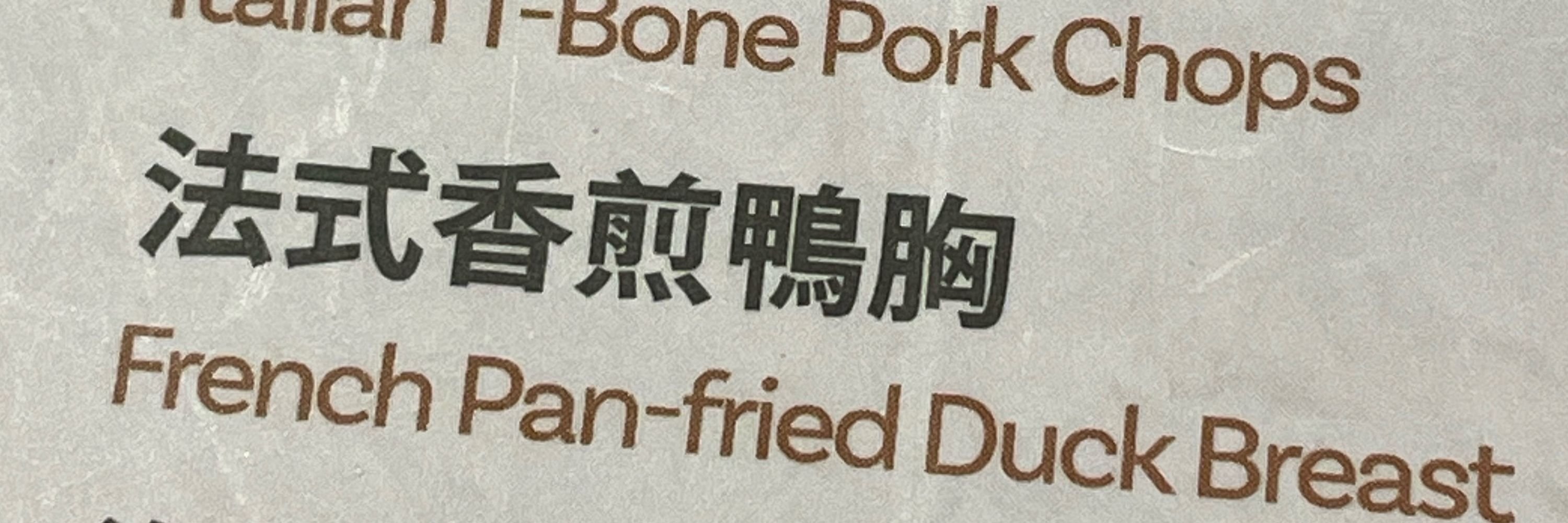 吳法無天