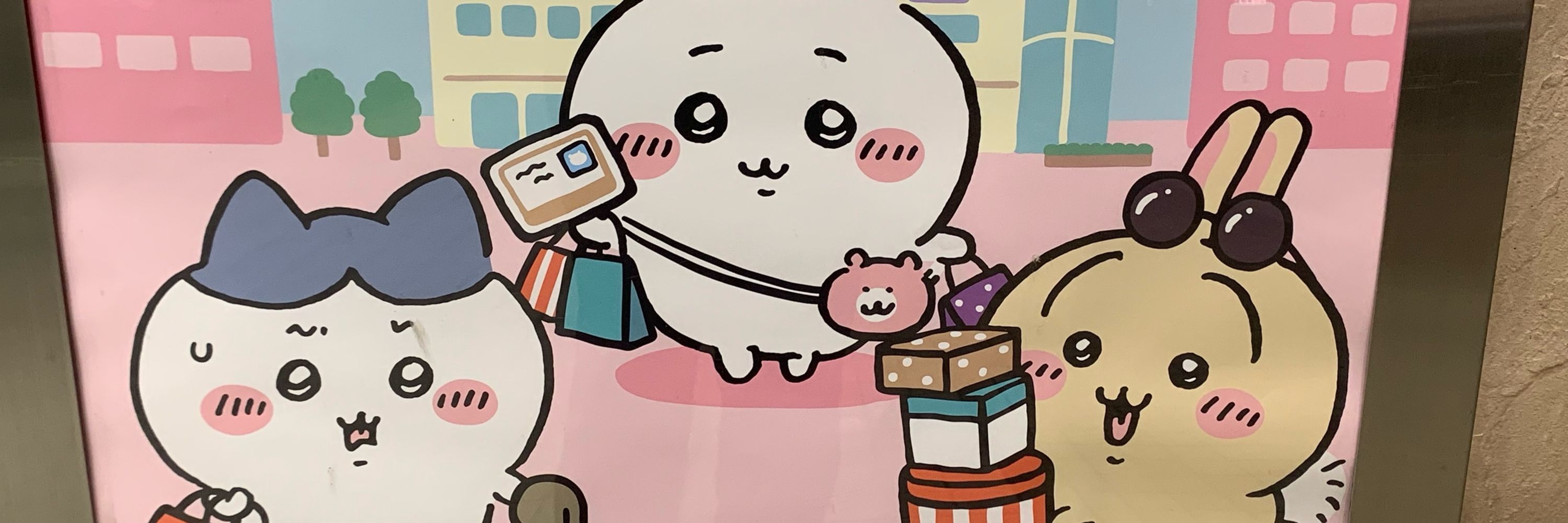 ゆ( ˙°˙ ｡)う