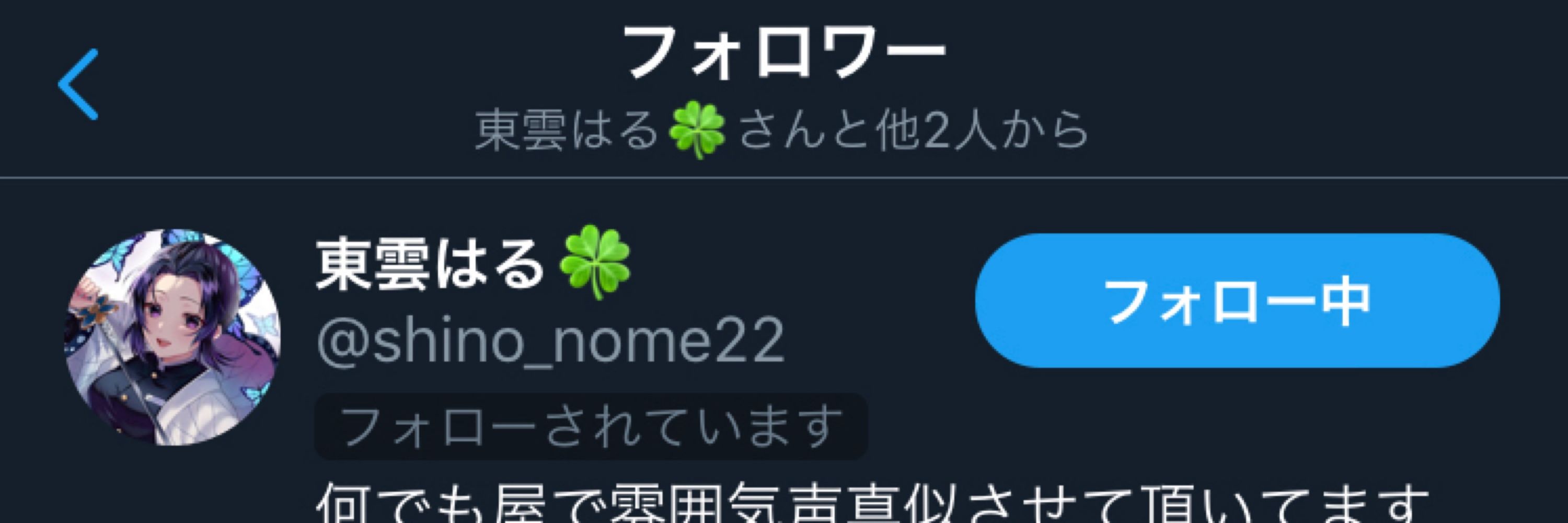 🍀👑凪👑🍀@はるリス