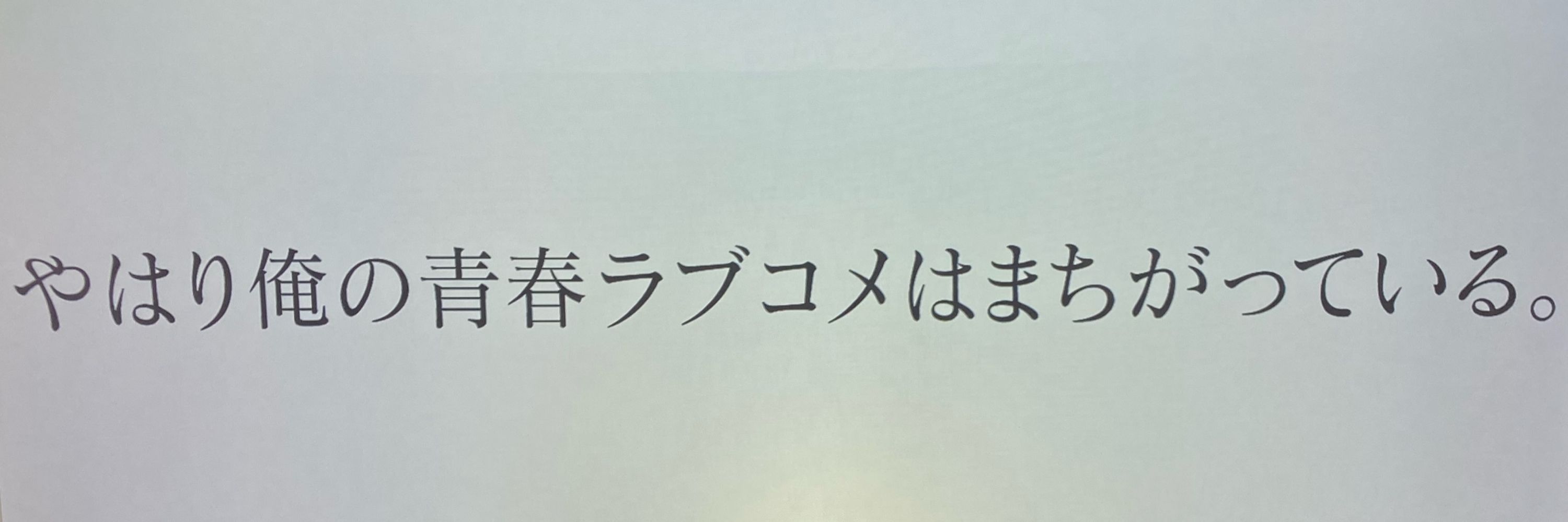 る