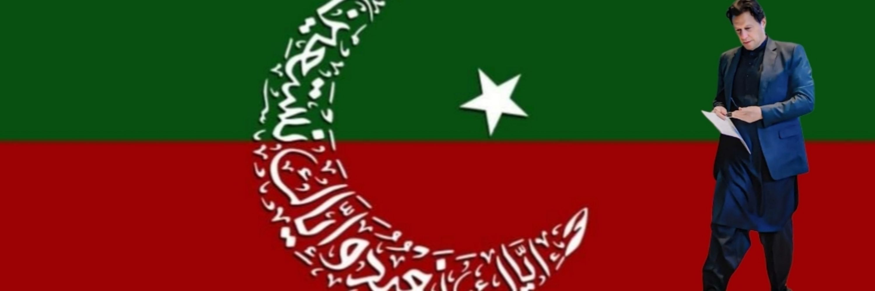Faisal PTI SWATI