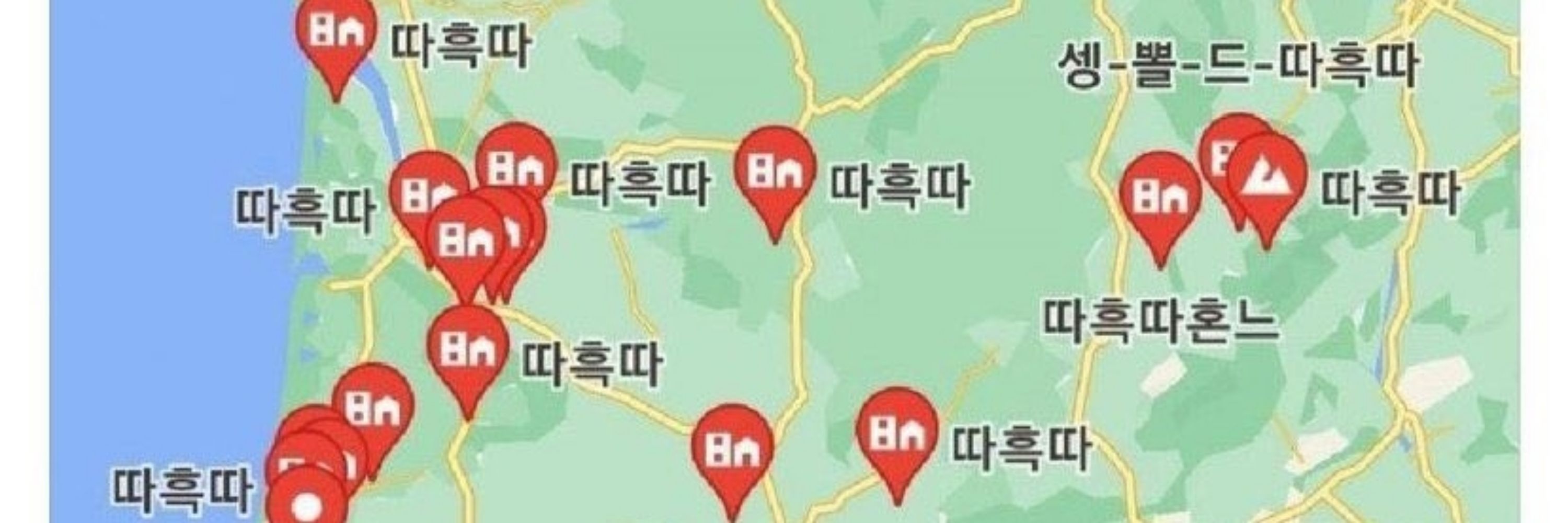 밥풀이