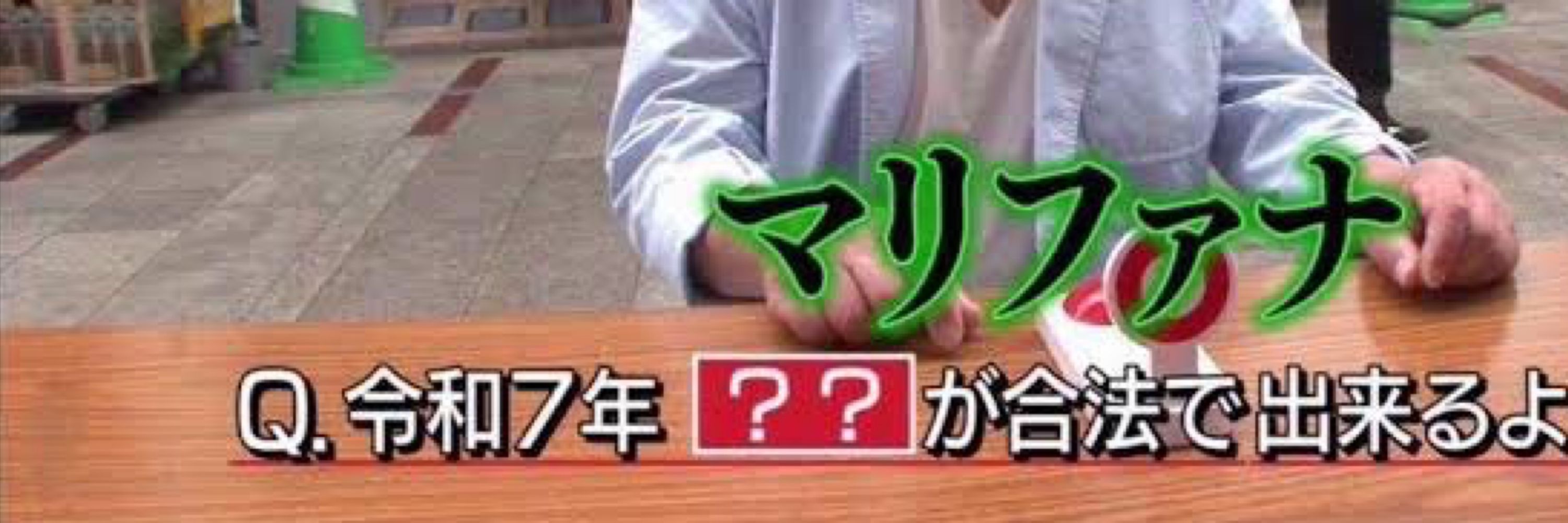 文違