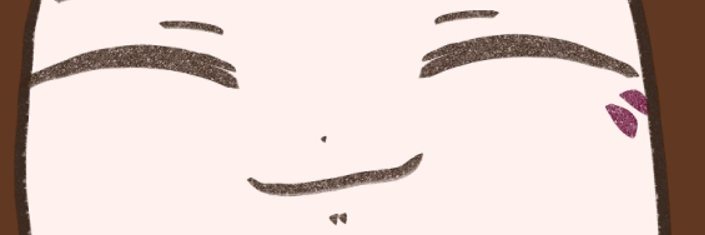 にごうやで