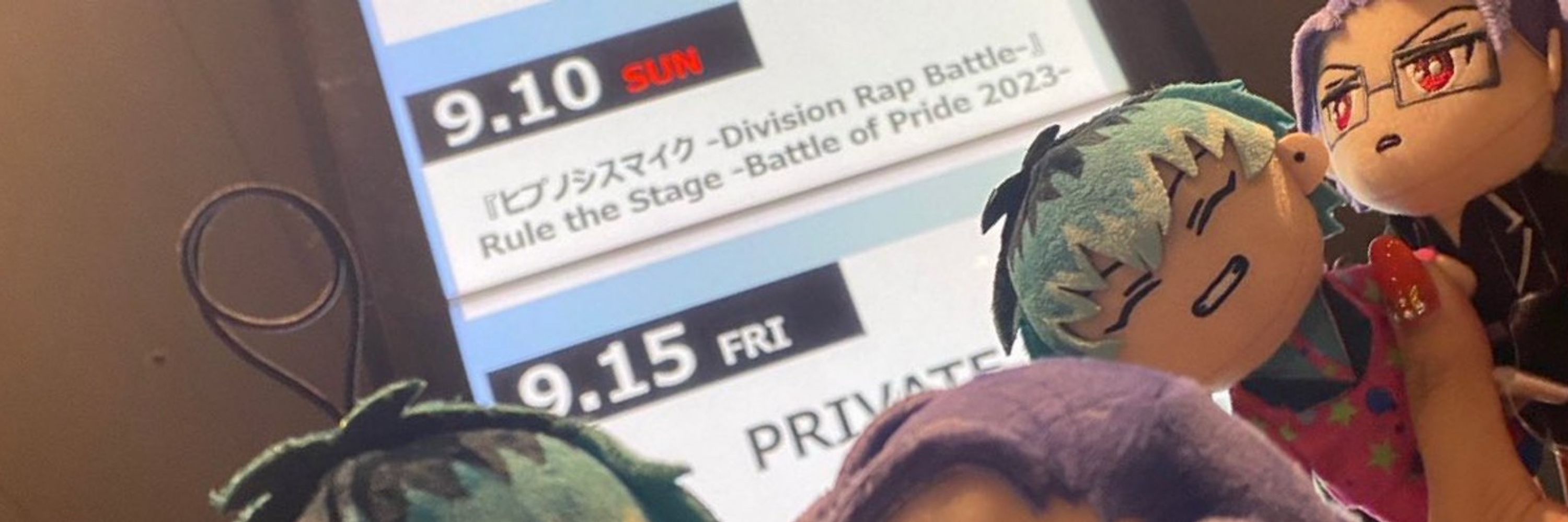 に ゃ る め 。