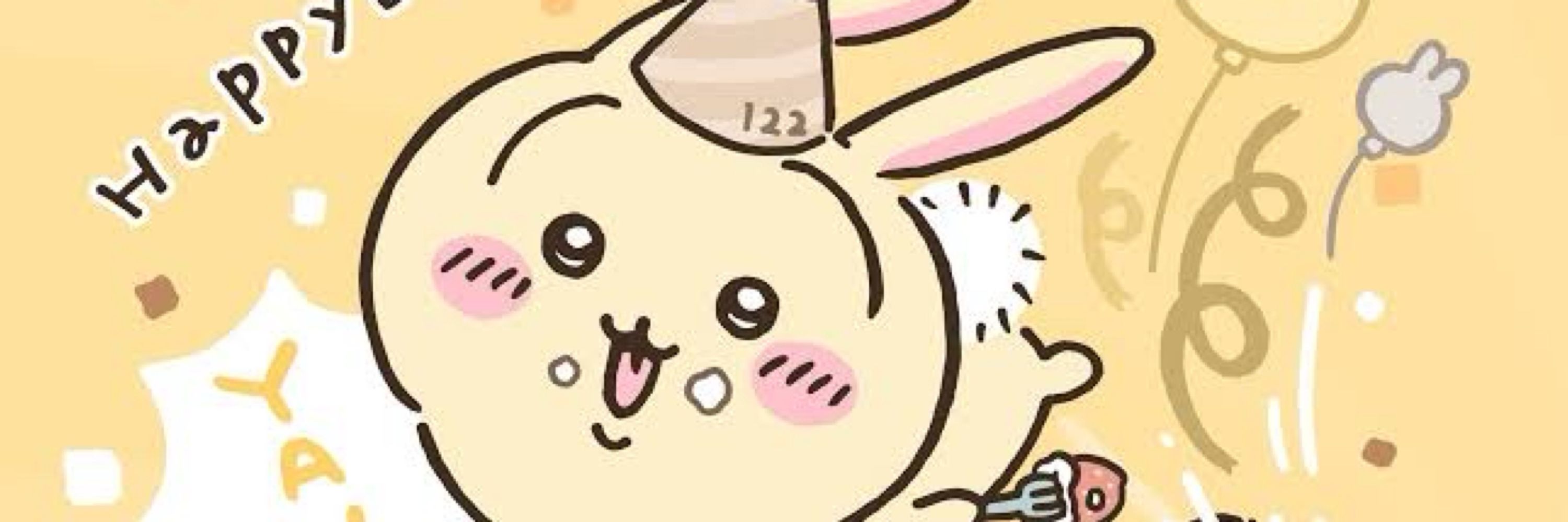ゆのち