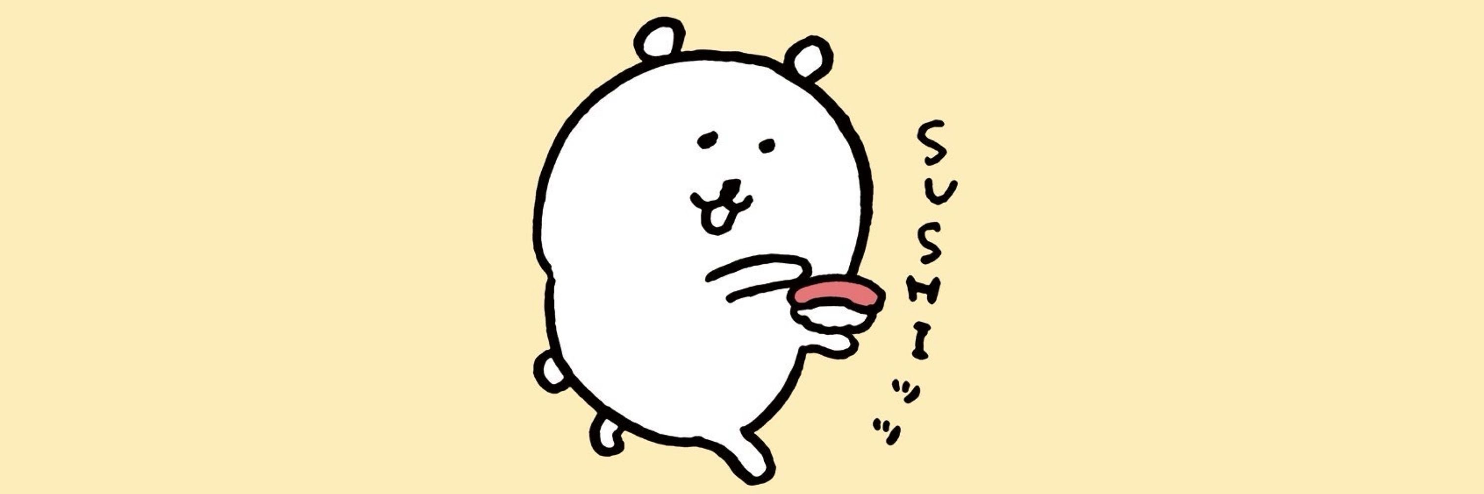 kuma