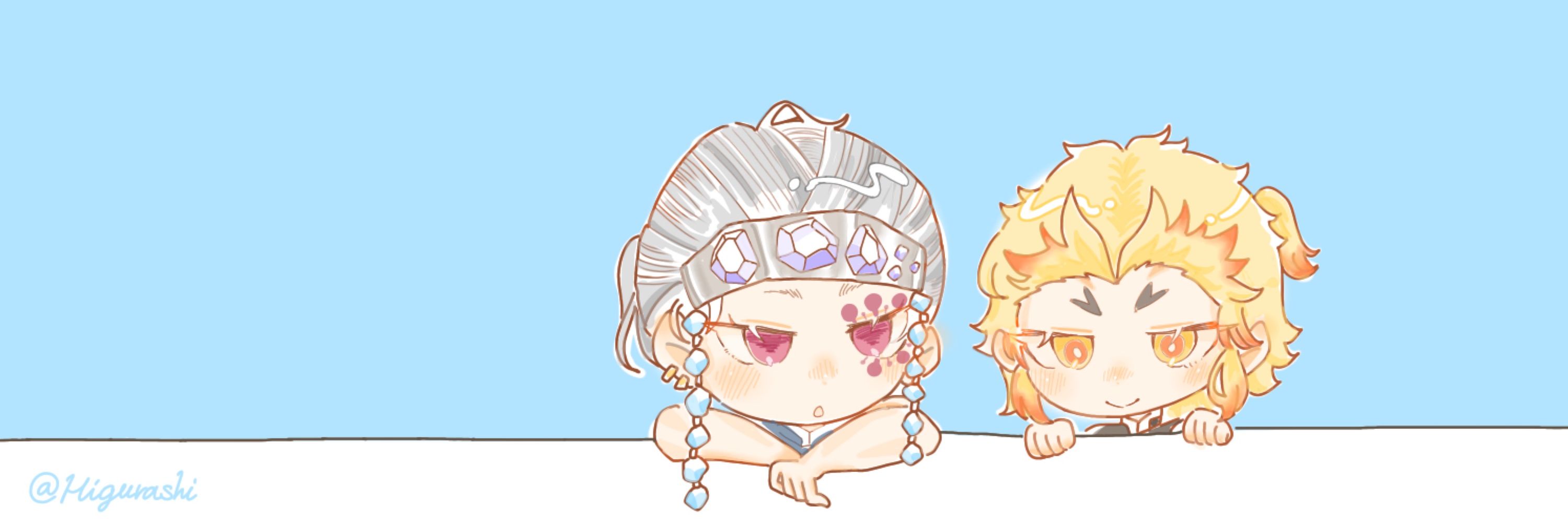 ひので