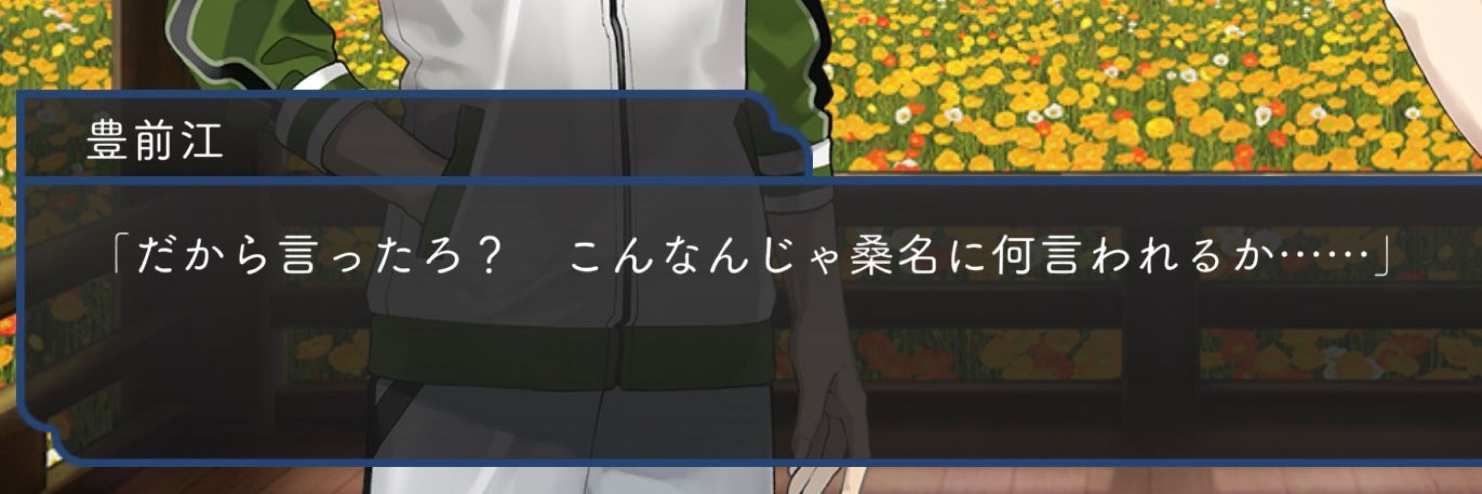 つばめ