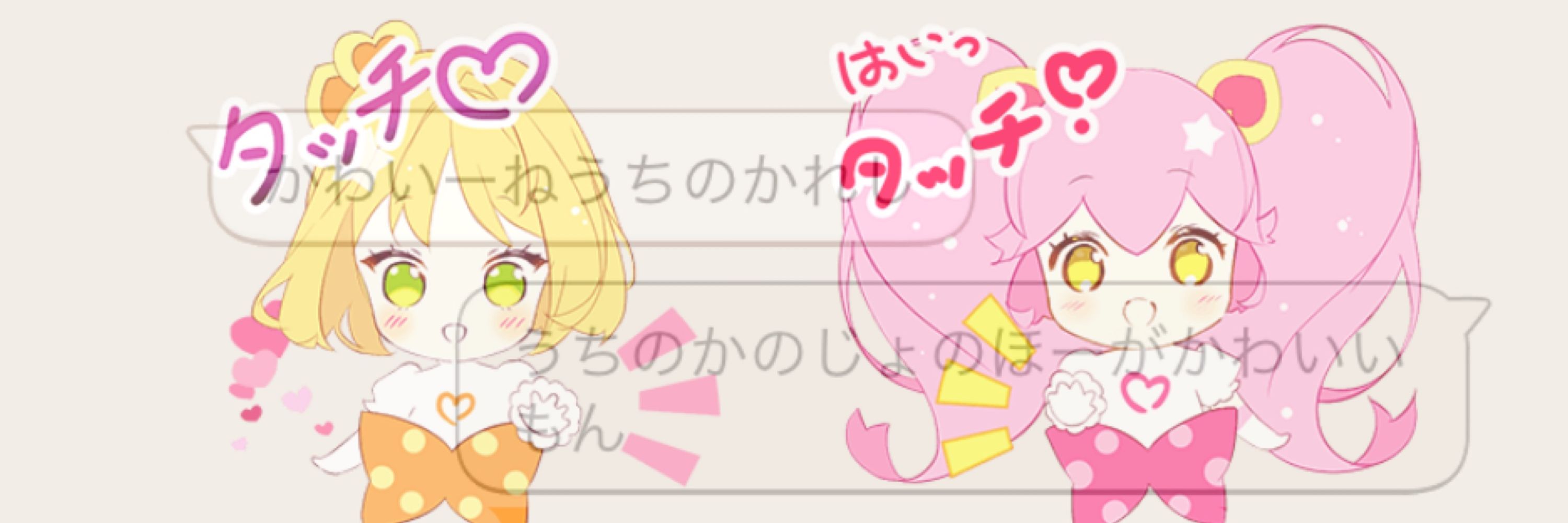 れいちゃ❕𖠌