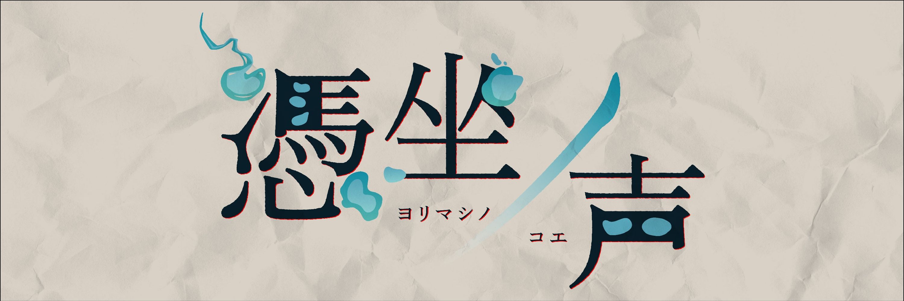 GG愛好会