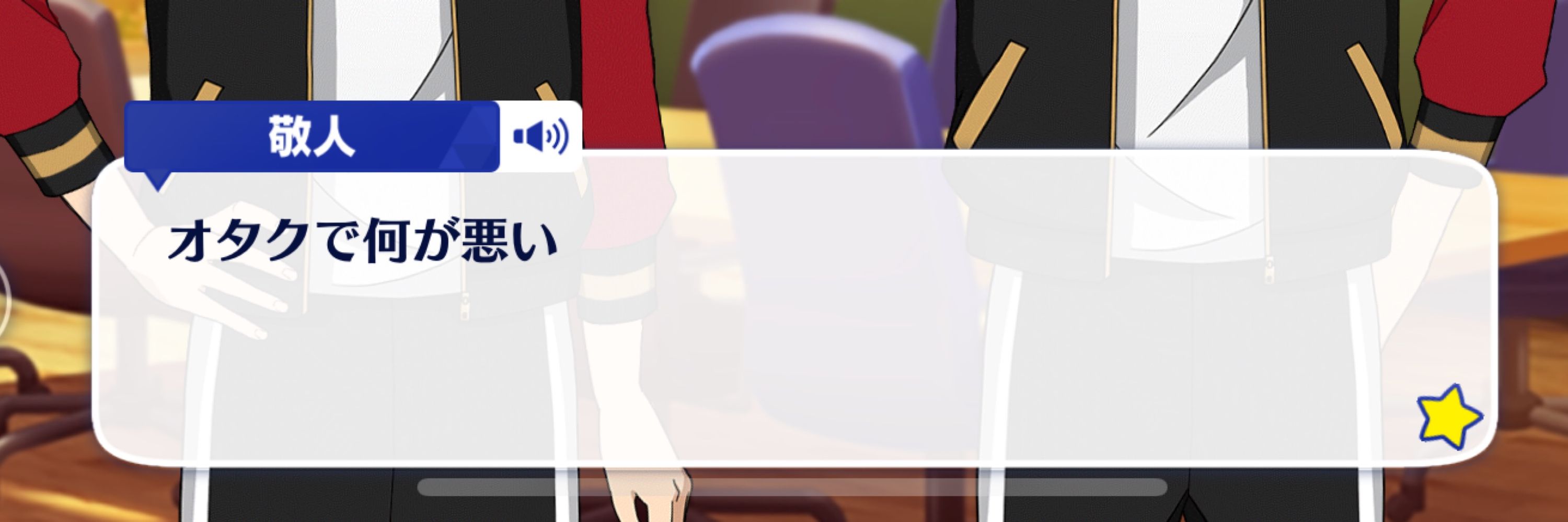 ゆーりん
