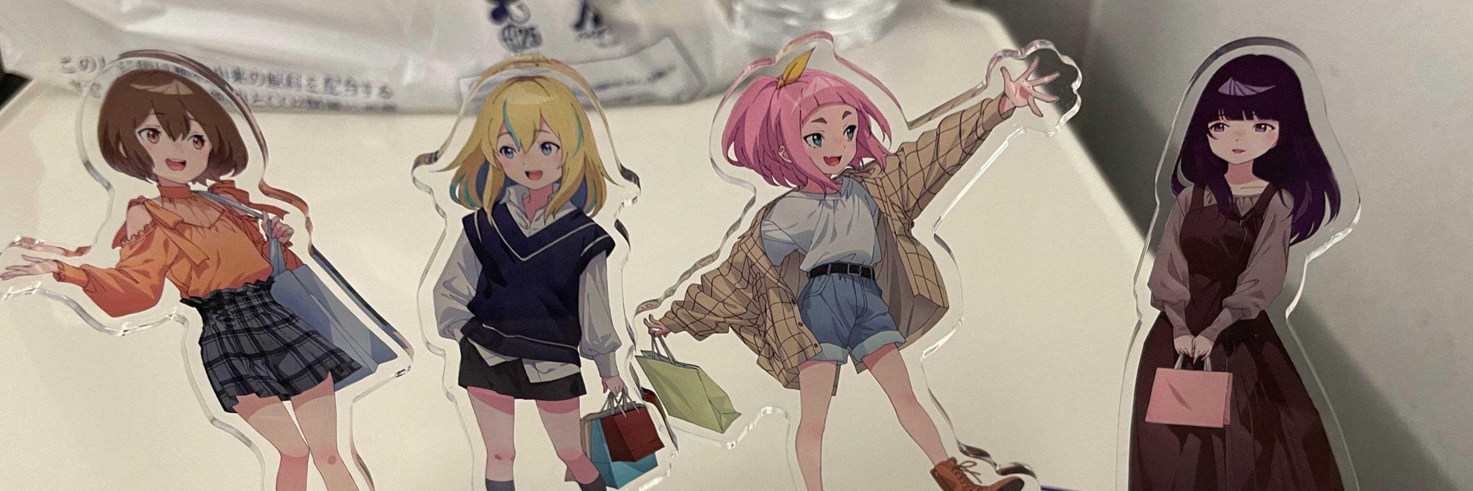 じゅん