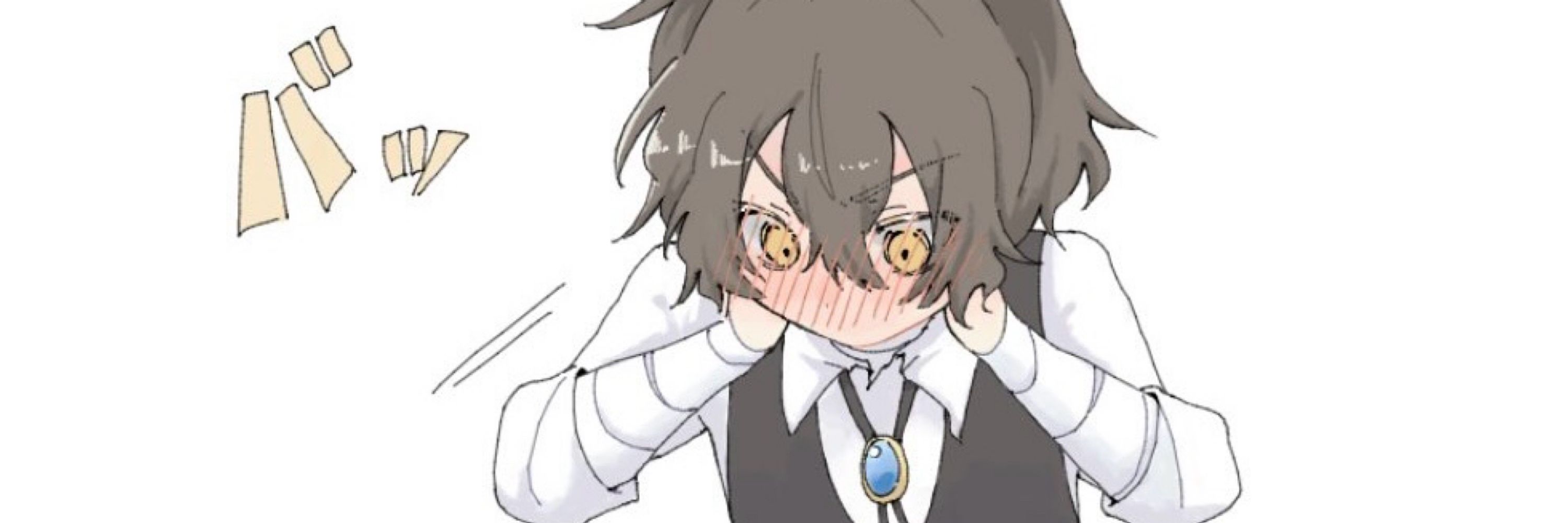 すだち