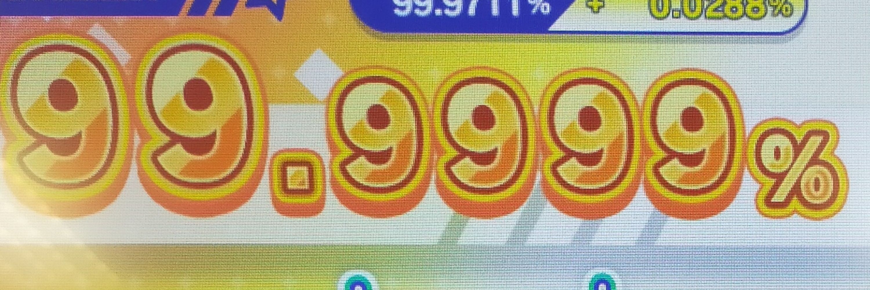 CR