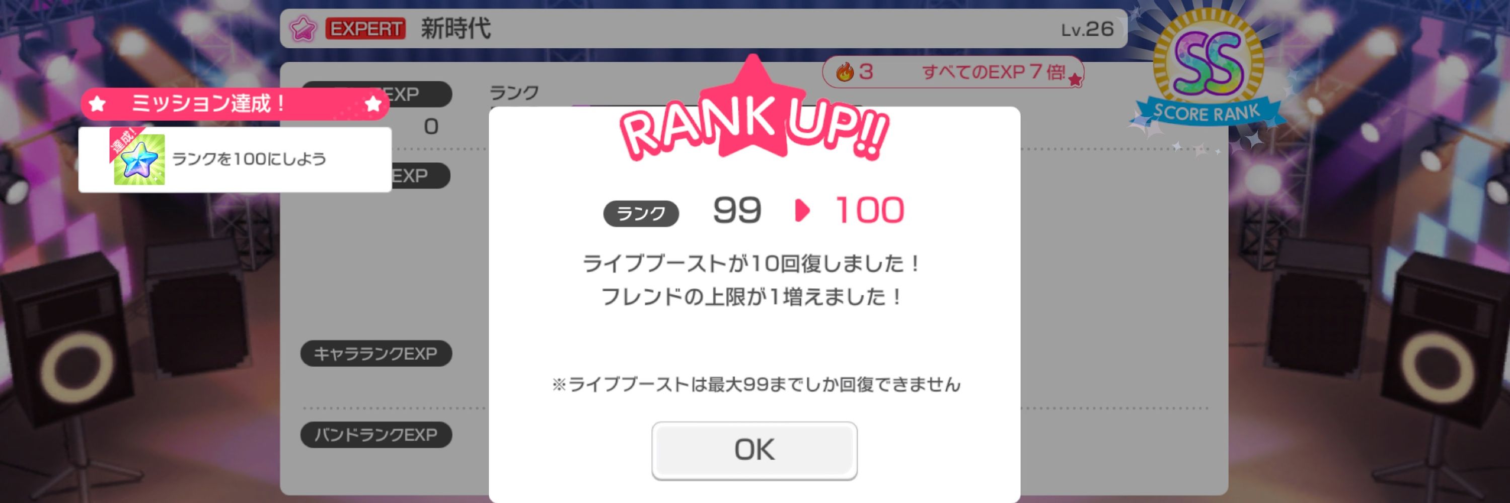 ロゼコルおうきゅうのリザ置き場