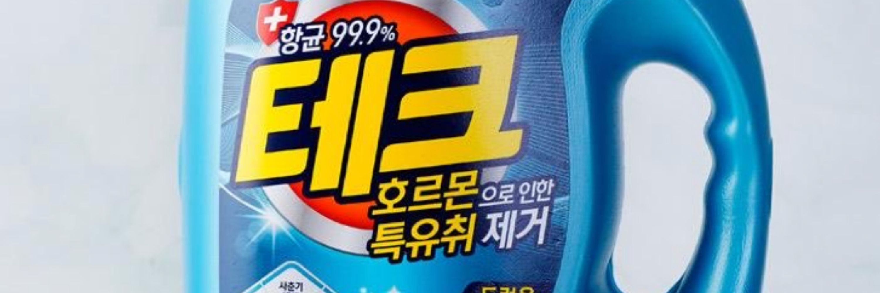 김치리오스