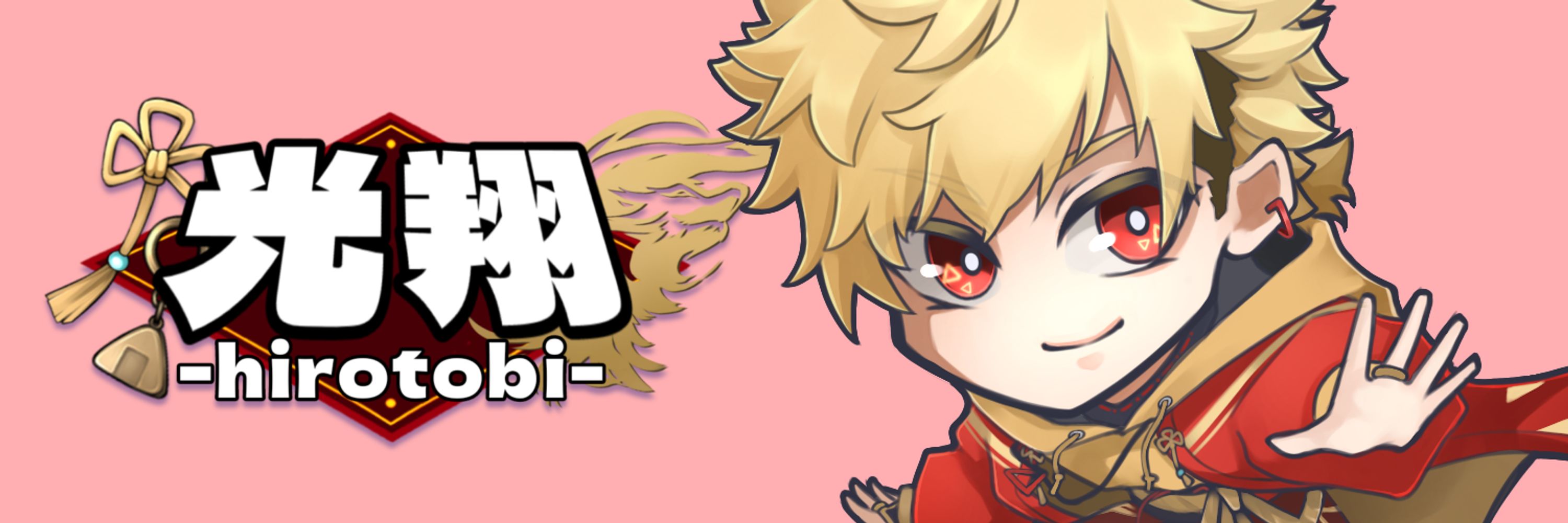 光翔-hirotobi-@Vtuber
