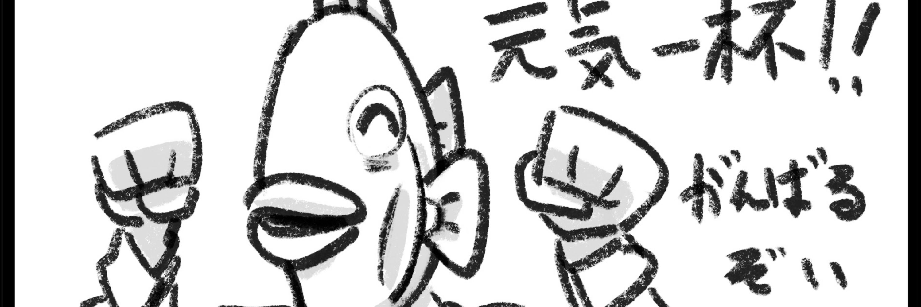 ゆきぐに