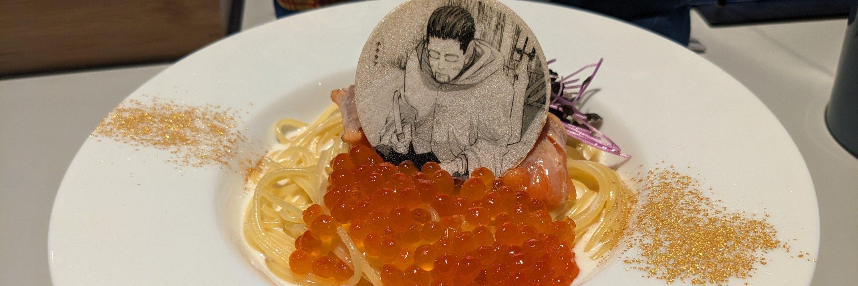 中秋