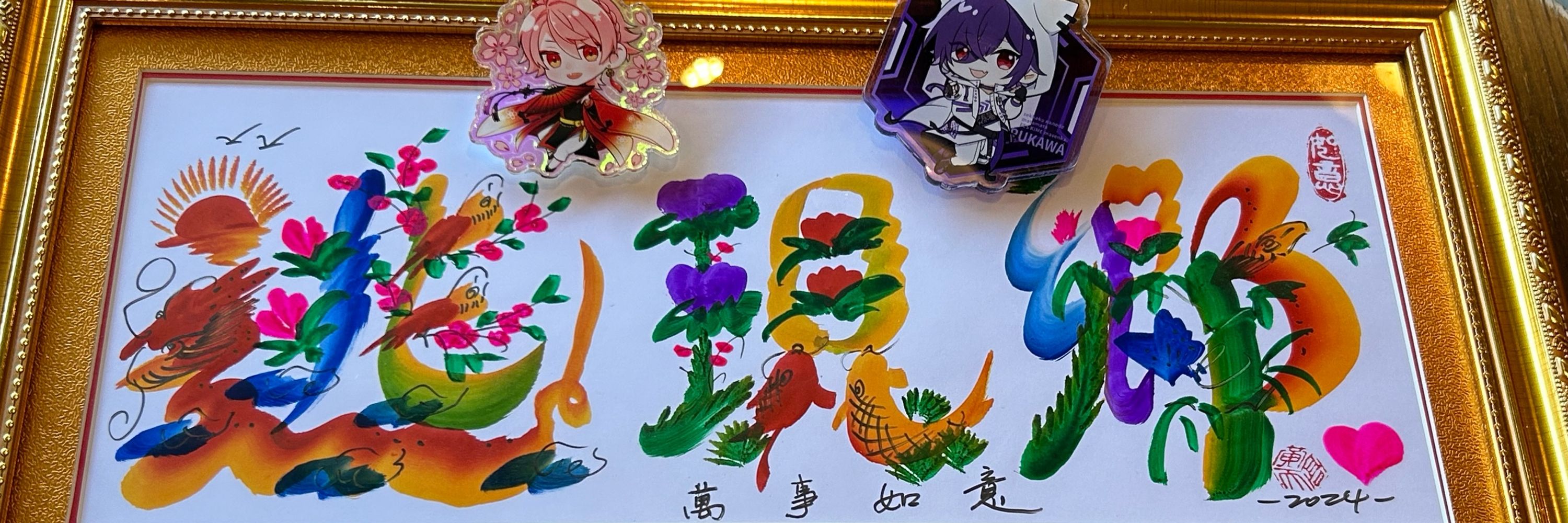 ほのか