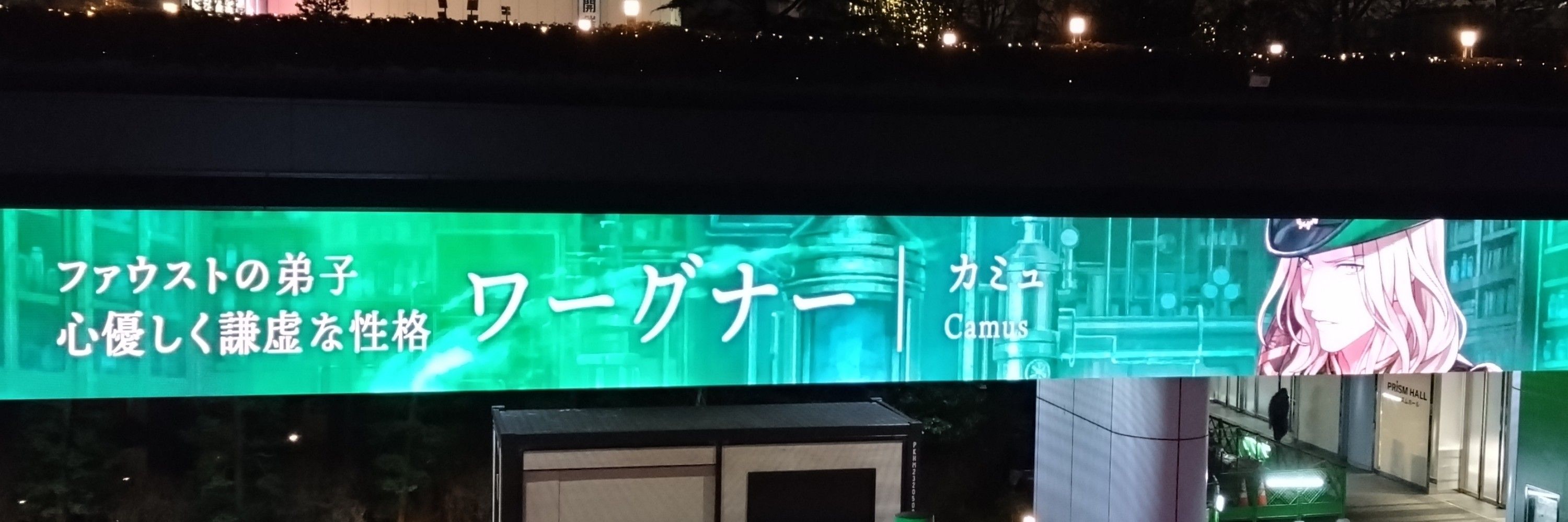かづき