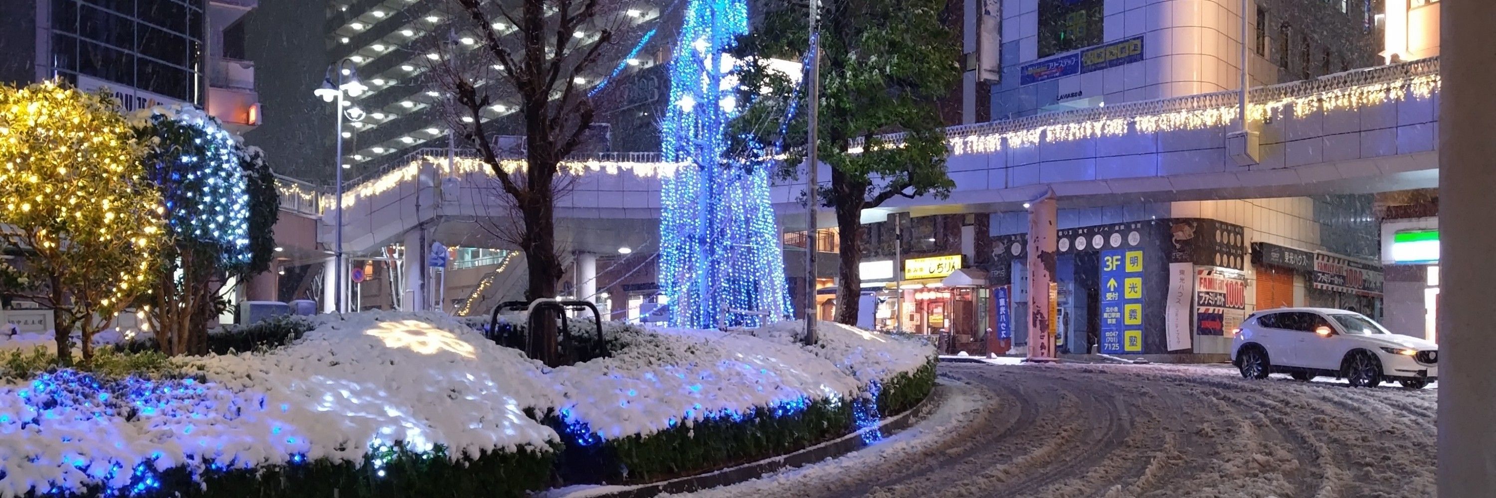 かみんちゅ〜