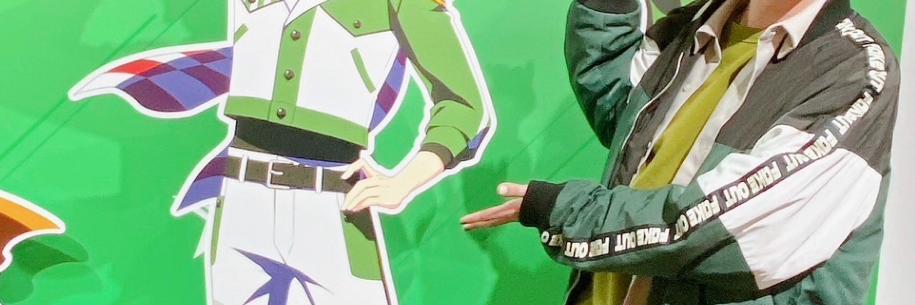 ゆたぬき