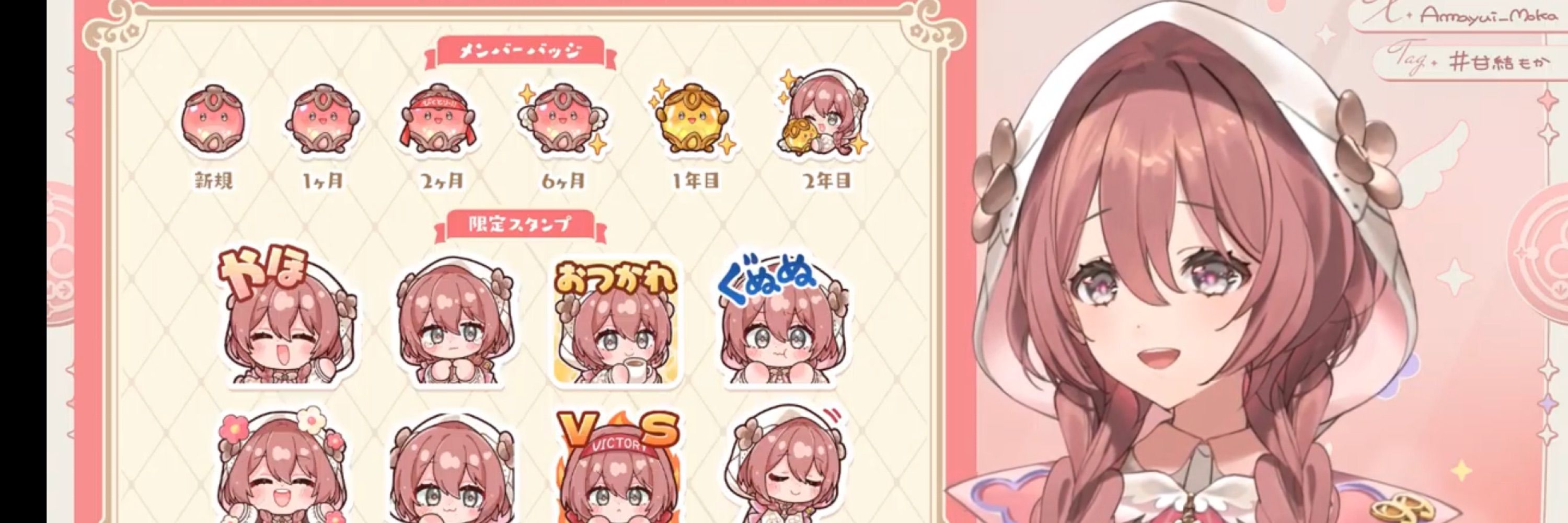 ふと🐰🍭🍫💘📘💧🕹🔖