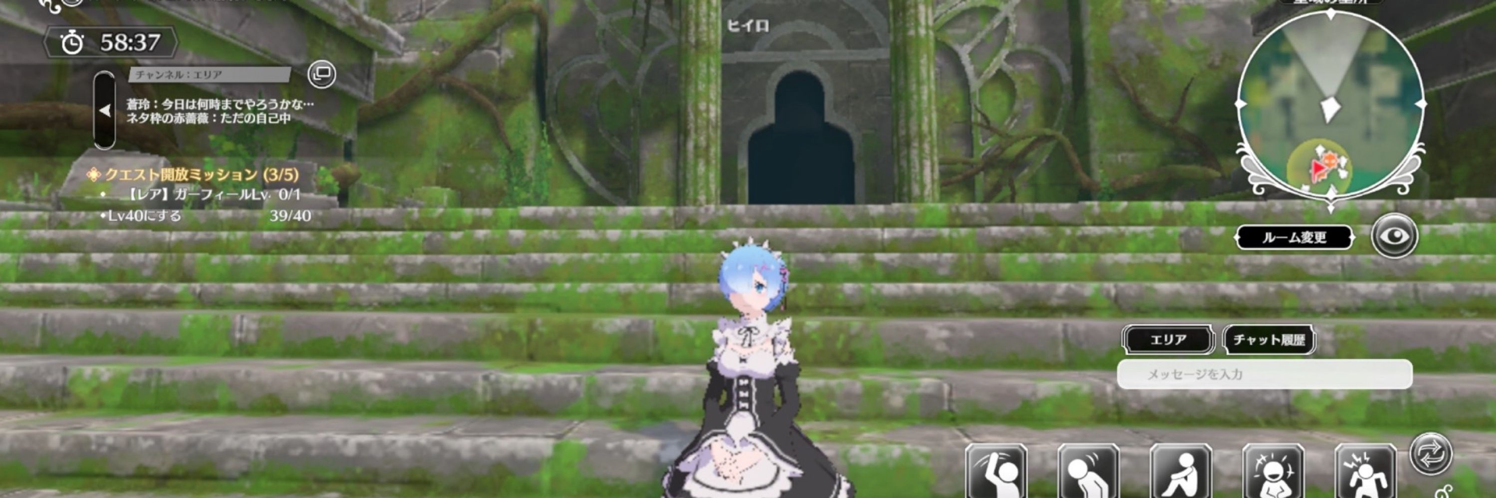 ヒイロ