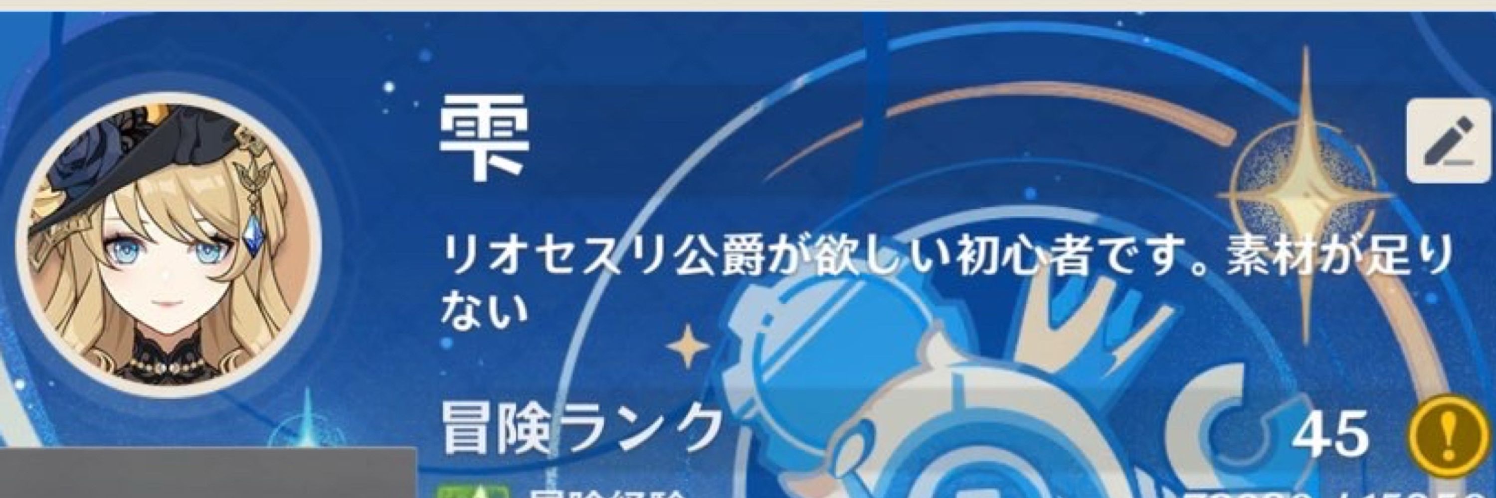 しずく