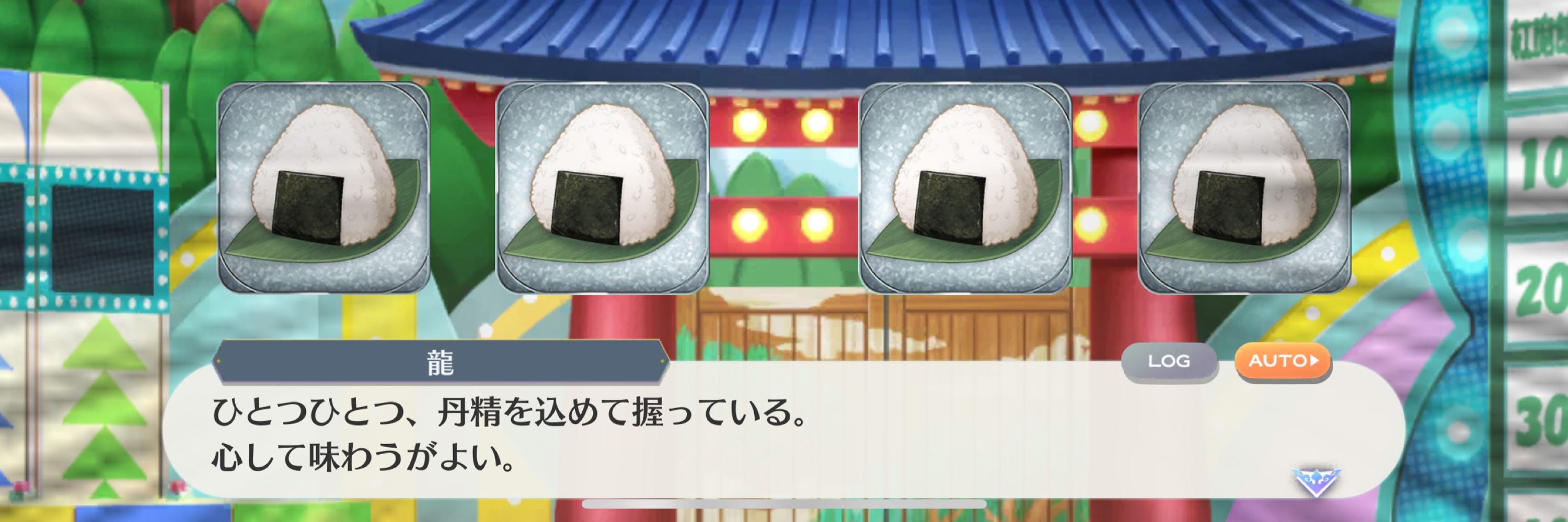 あかがねｽｶｲ☆