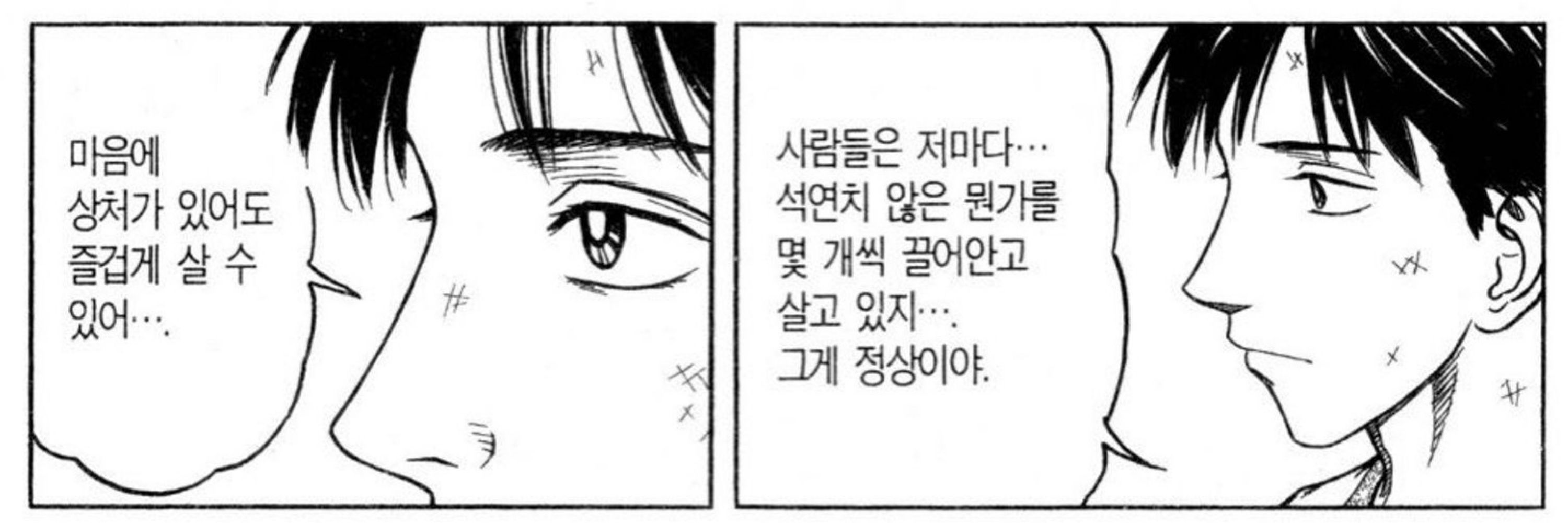 열무