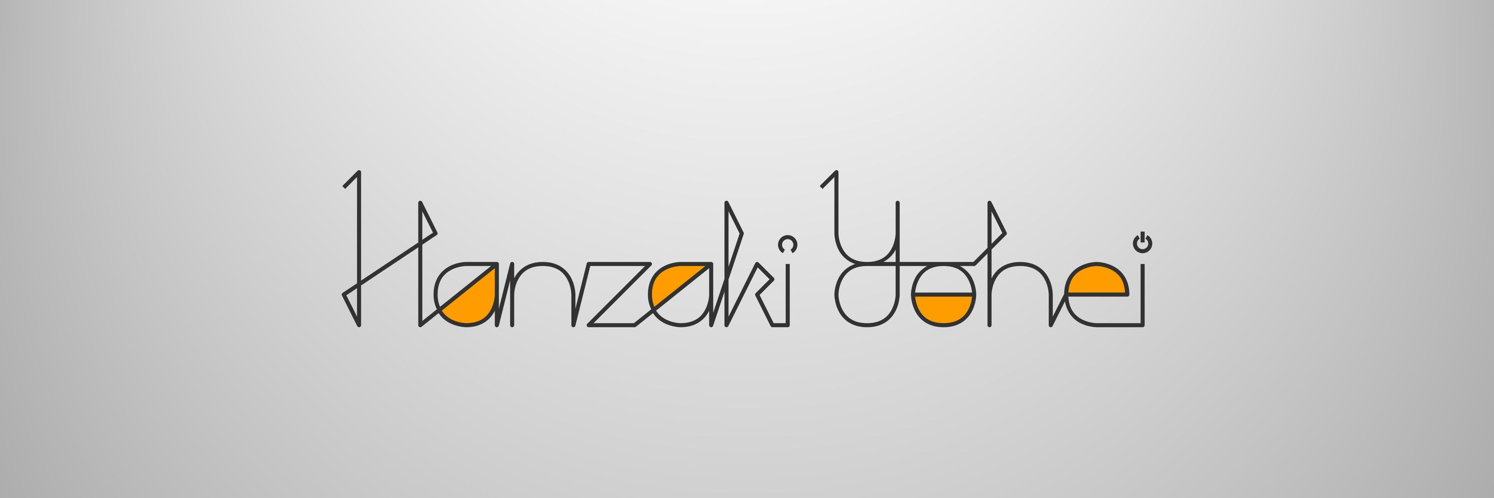 絆前 陽兵 / Yohei Hanzaki