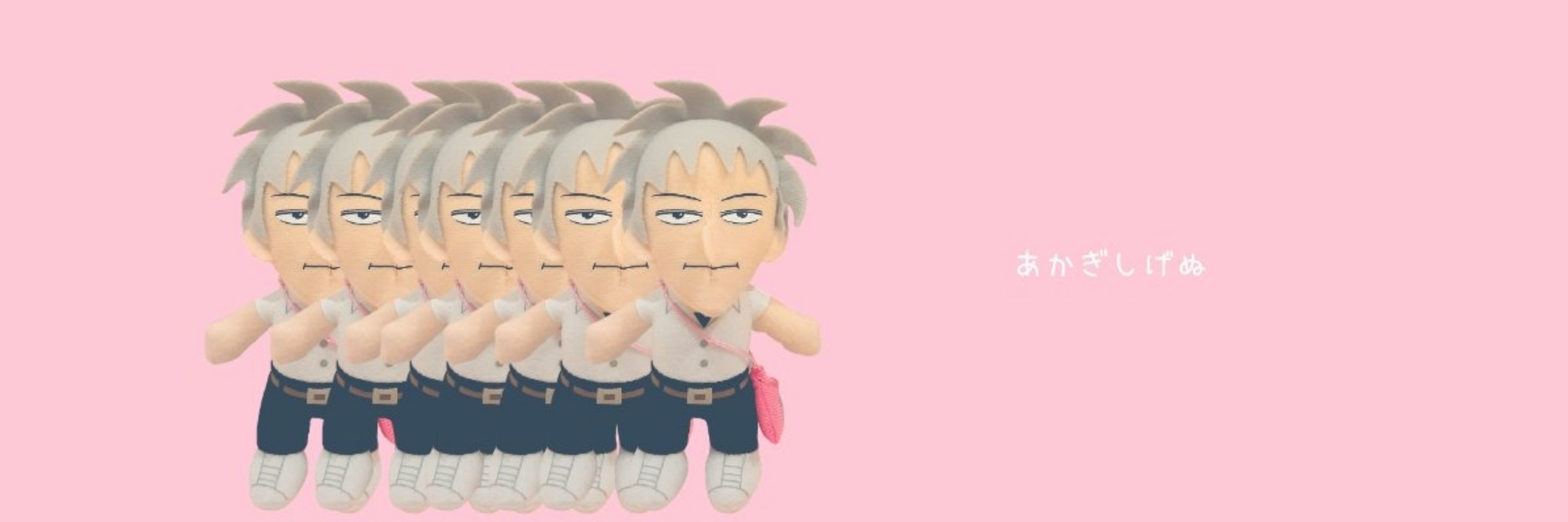 shigenu
