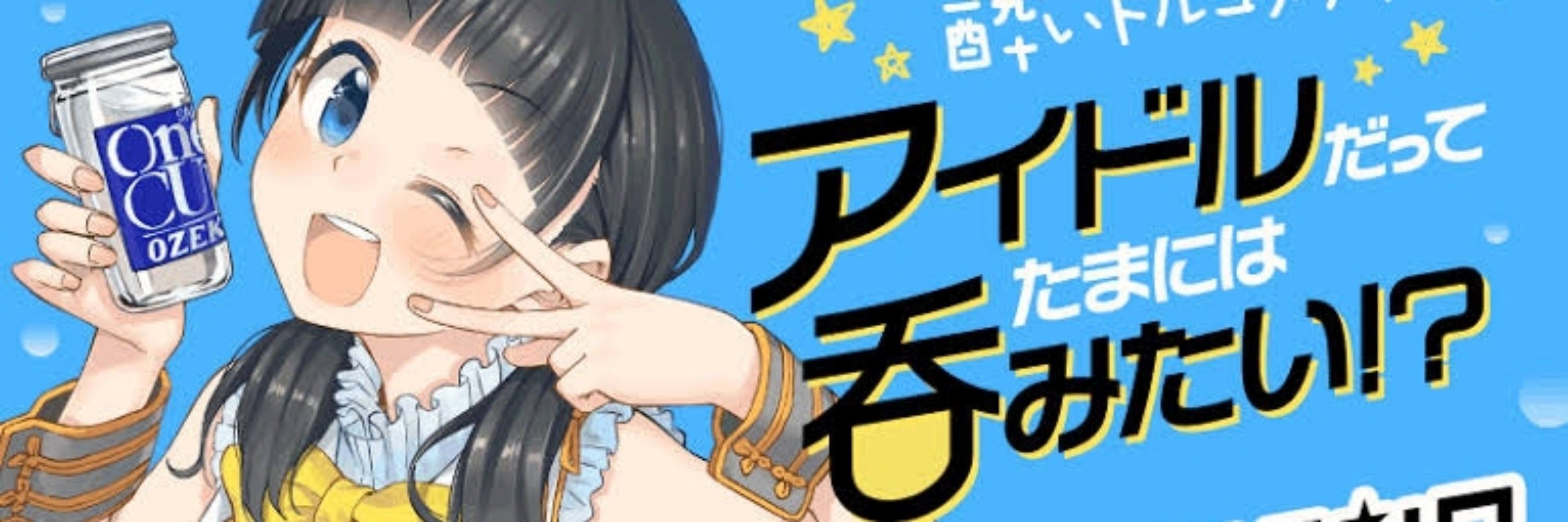 たのしぶき