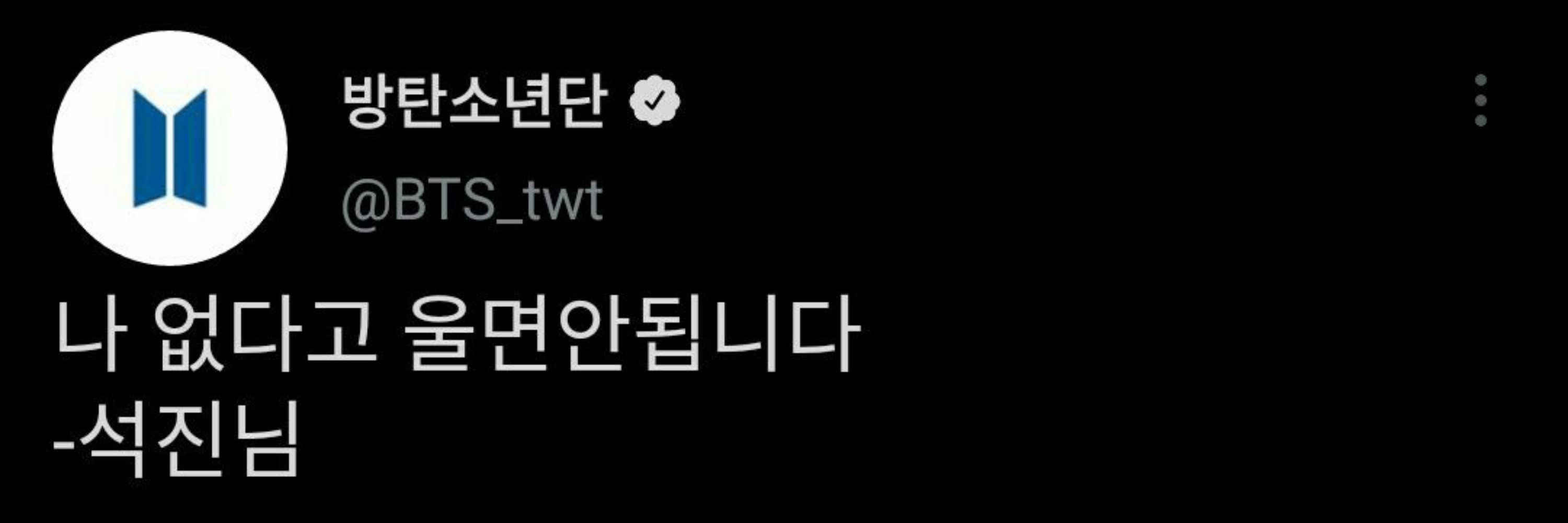 JINJUN🐹🐨 ~ seokjin mau pulang 🥰~