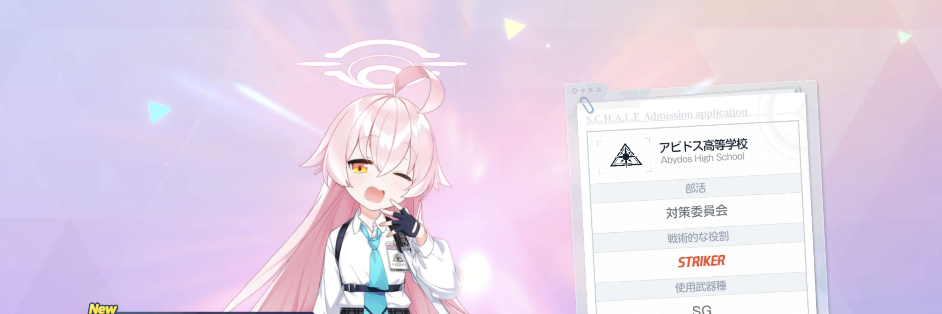 グリンピース