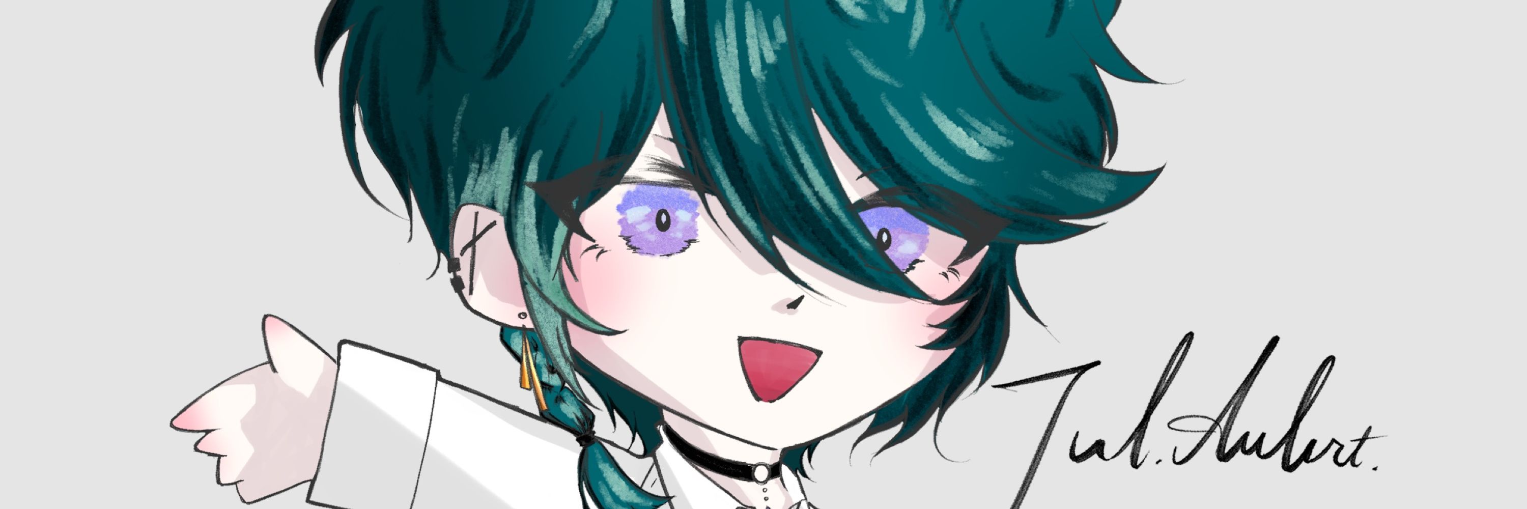 あお