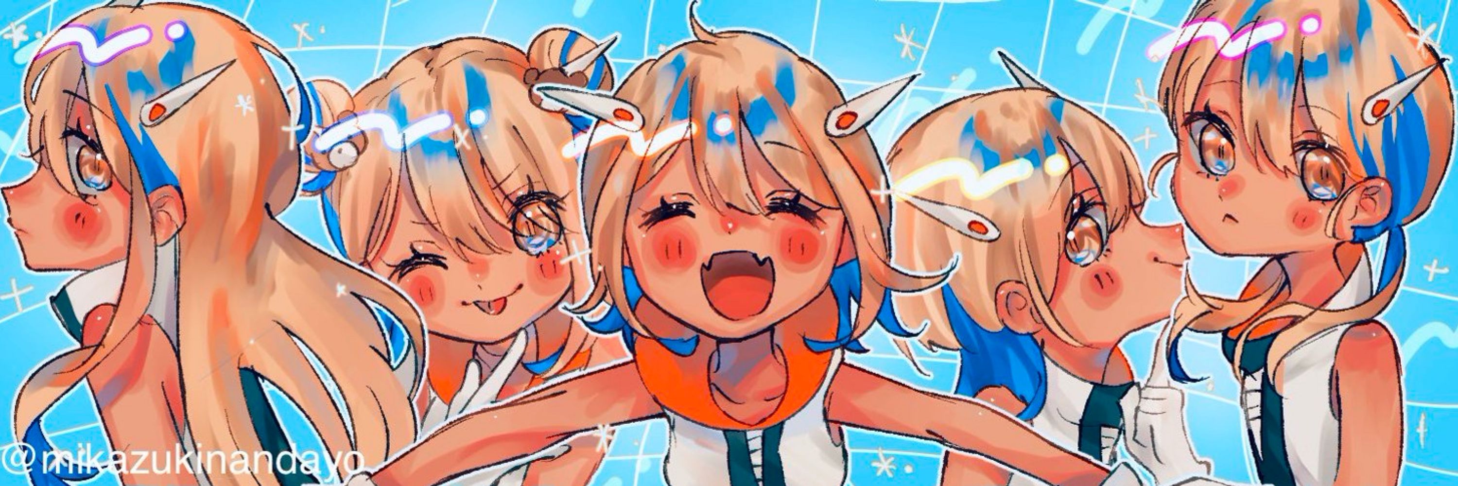 みかずき
