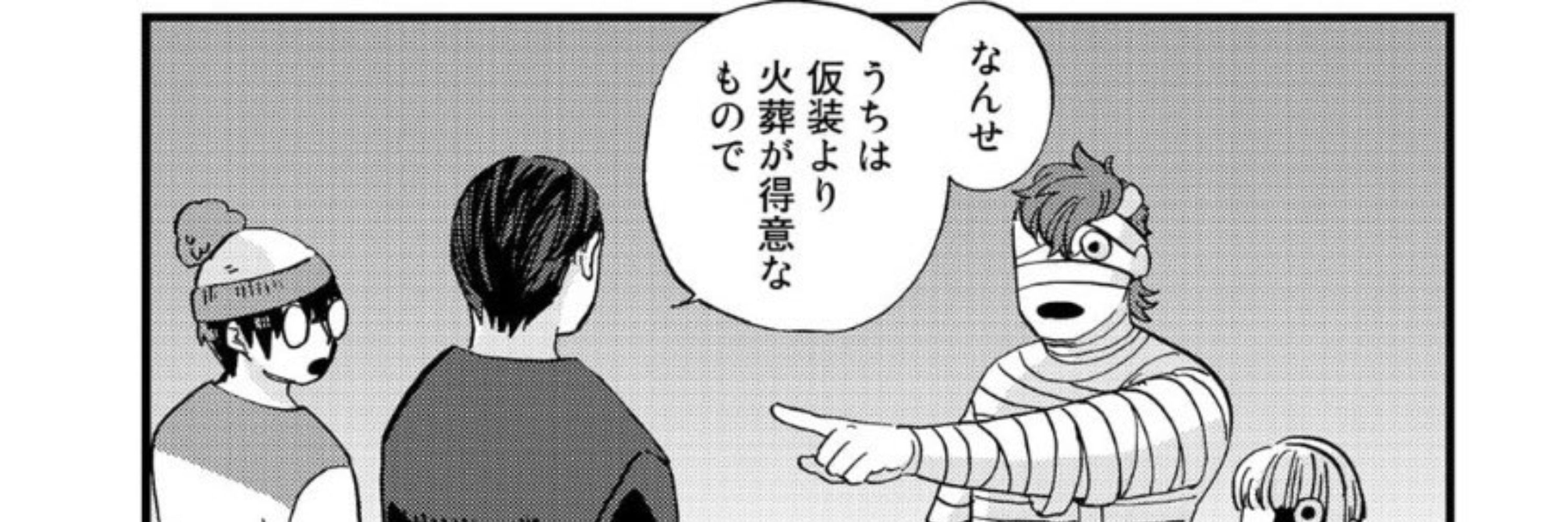 石川チカ