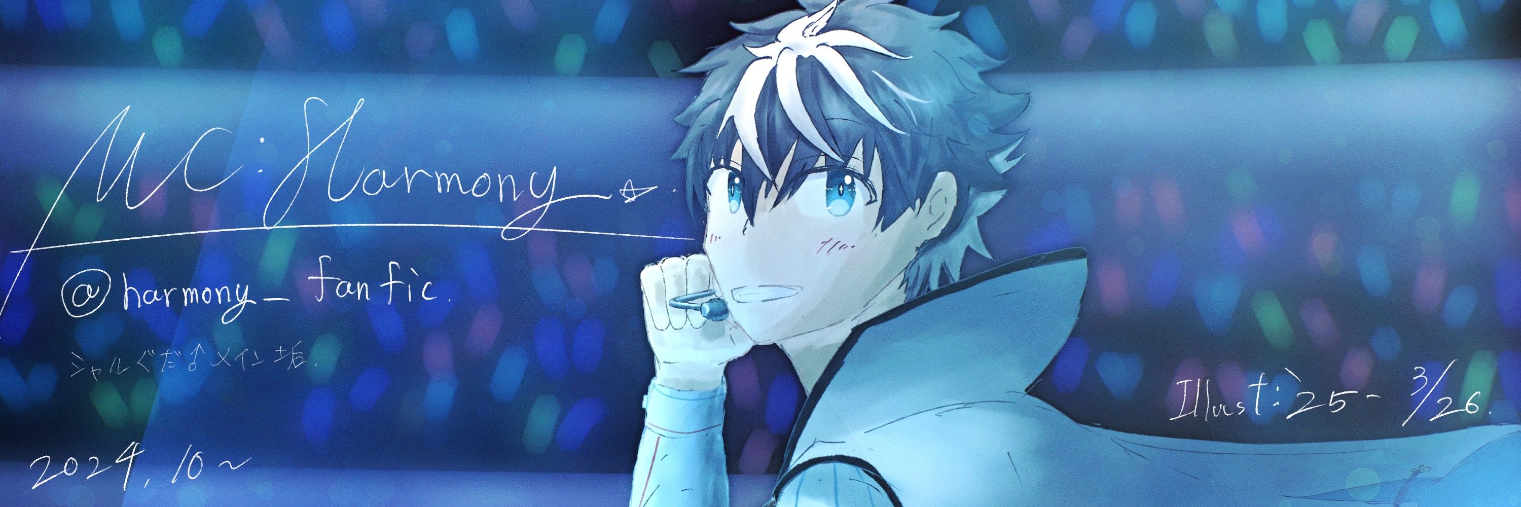 MC:Harmony